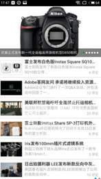 全息新摄影2