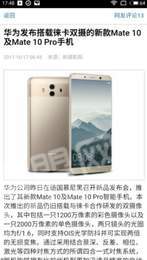 全息新摄影3