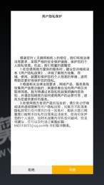 天鹅照相机3