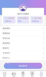 黑瞳2