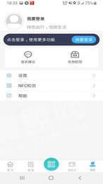 嘉通行1