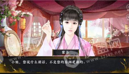 橙光攻玉2