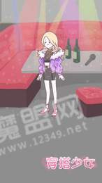 日系穿搭少女2