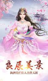 幻剑倾城决1