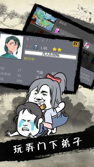 武炼巅峰之帝王传说3