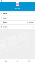 智能搜题3