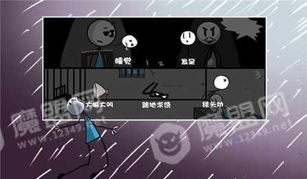 跑跑更健康20201