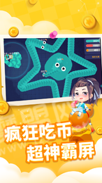 蛇蛇乱斗1