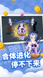 蛇蛇乱斗2