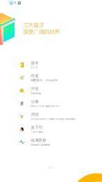 三大盒子1
