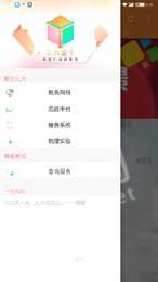 三大盒子2