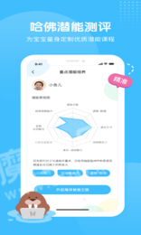海洋爸爸1
