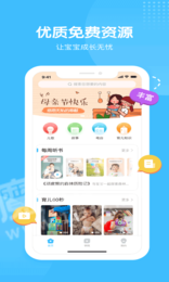 海洋爸爸2