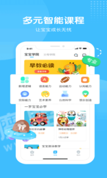 海洋爸爸3