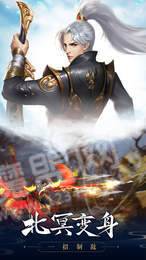 御剑飞仙红包版1