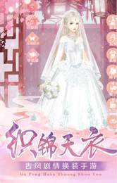 恋恋倾城1