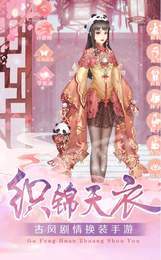 恋恋倾城2