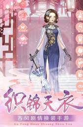 恋恋倾城3