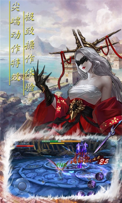 破天刀无限版1