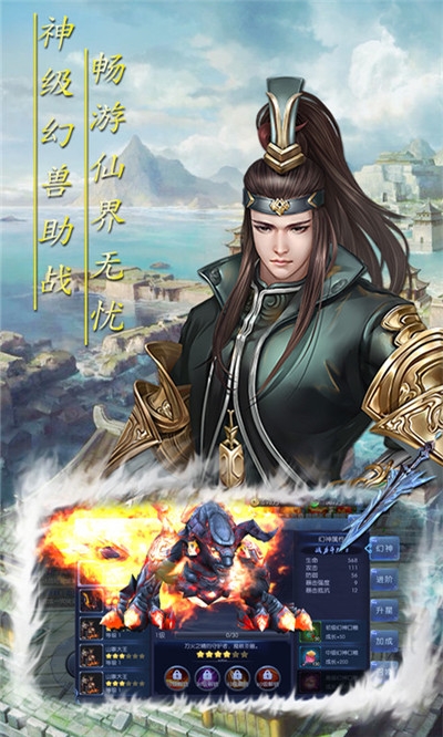 破天刀无限版3