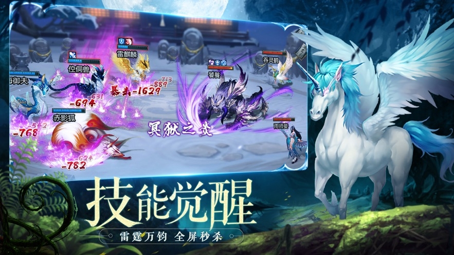 山海物语1