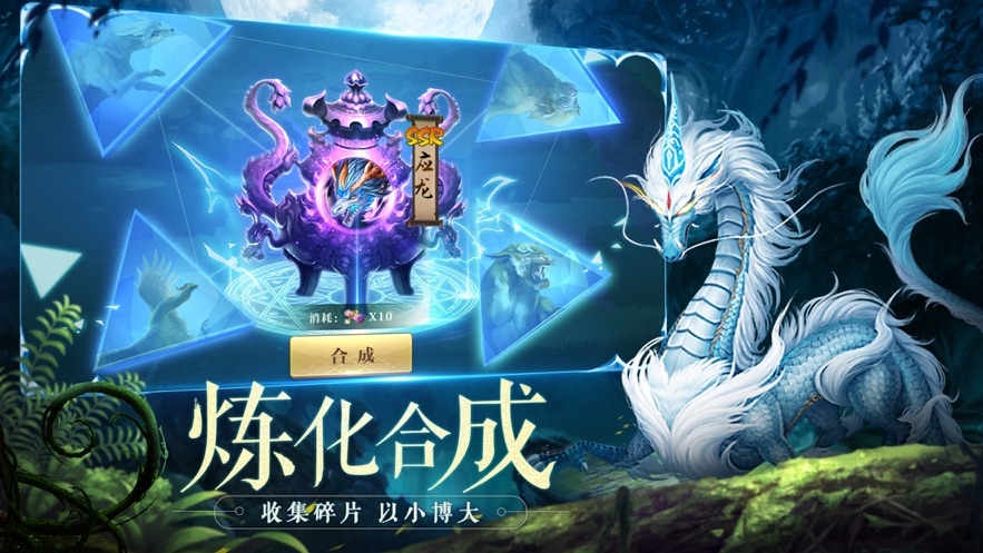 山海物语3