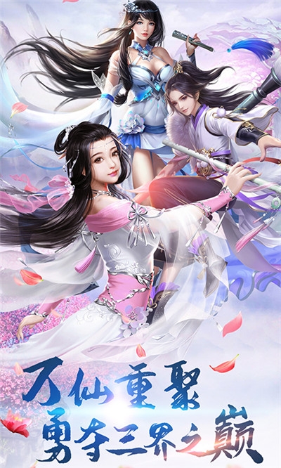 御龙弑天变态版3
