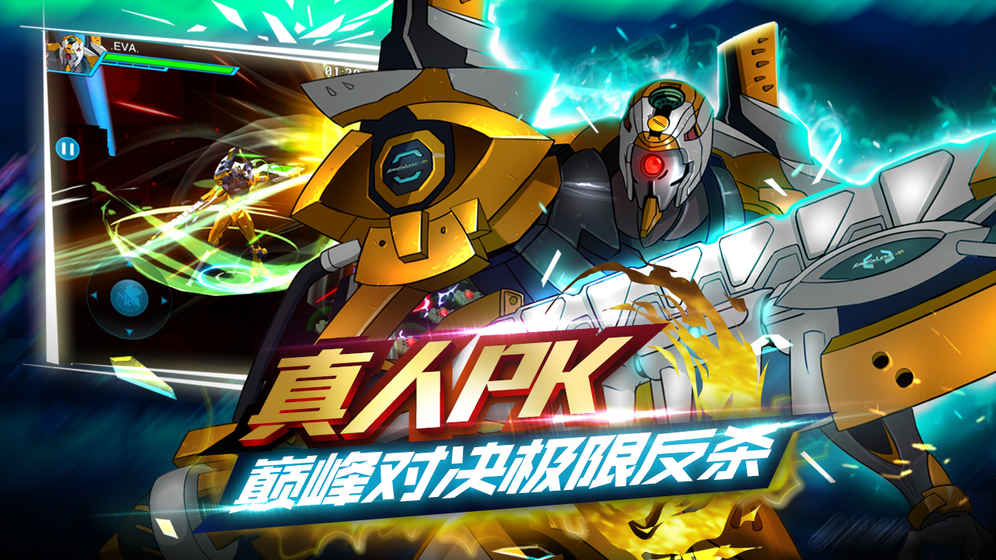 新世纪福音战士：破晓 最新版2