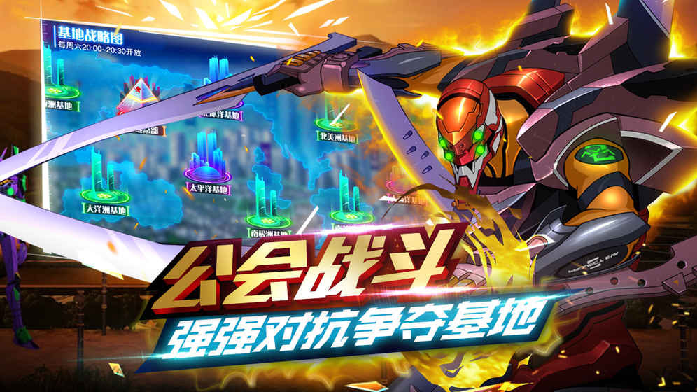 新世纪福音战士：破晓 最新版3