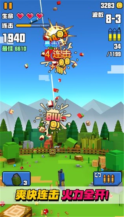 像素射击大挑战2020无限金币版3