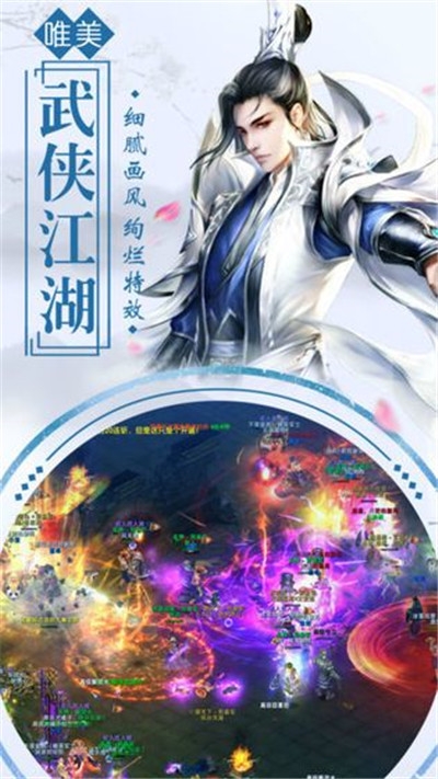 御界战歌2