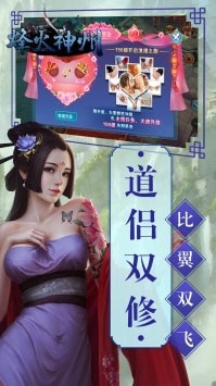 烽火神州 果盘版2