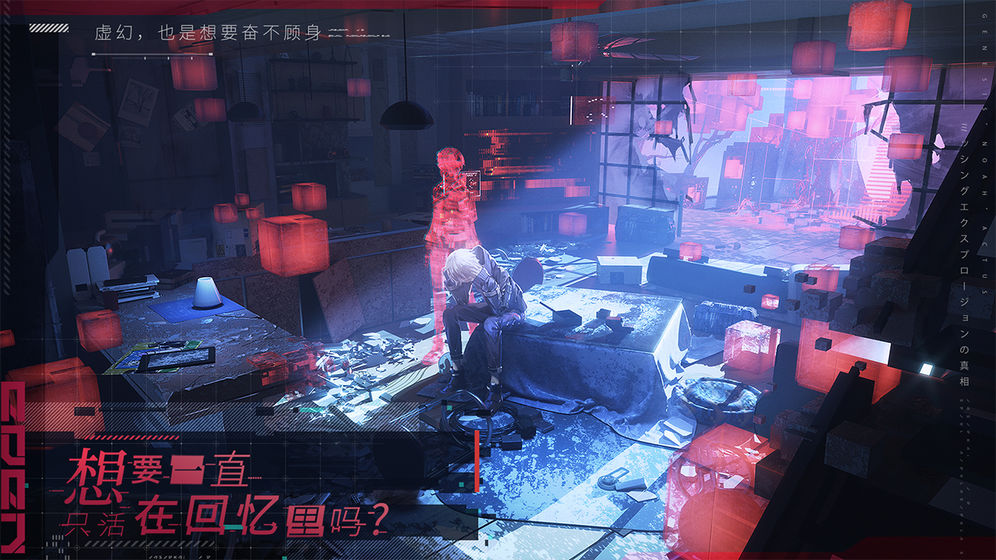 伊甸启示录3