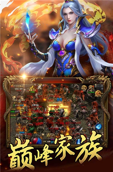 风暴之锤 满V版1