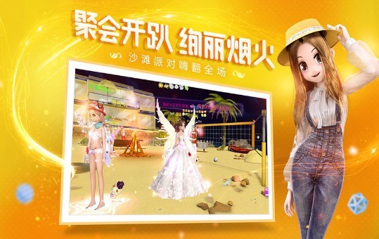 恋与练习生1