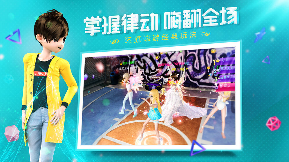 恋与练习生3