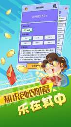 最强答人赚钱版2