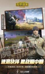 和平精英akm辅助2