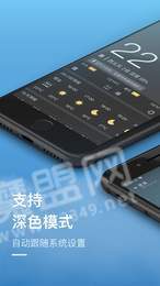 实况天气红包版2