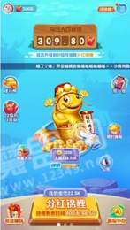 锦鲤大亨红包版app3