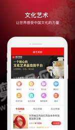 鑫艺拍拍3