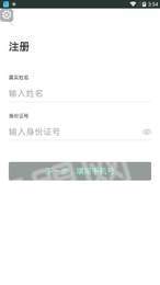 一舟出行2