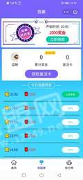 猜歌练习生红包版2