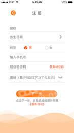 远联健康2