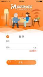 远联健康3