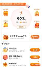 时来运赚1