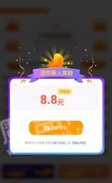 时来运赚3
