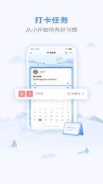 优学业1