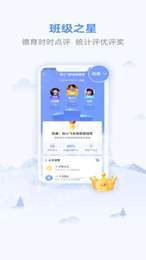 优学业2
