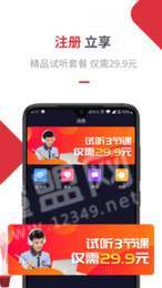随拍教育1对11